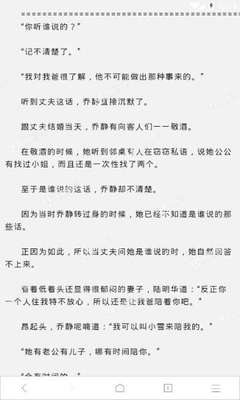 在菲律宾唯一的护照丢失了还有什么方式可以回国的吗，需要办理什么证件呢？_菲律宾签证网